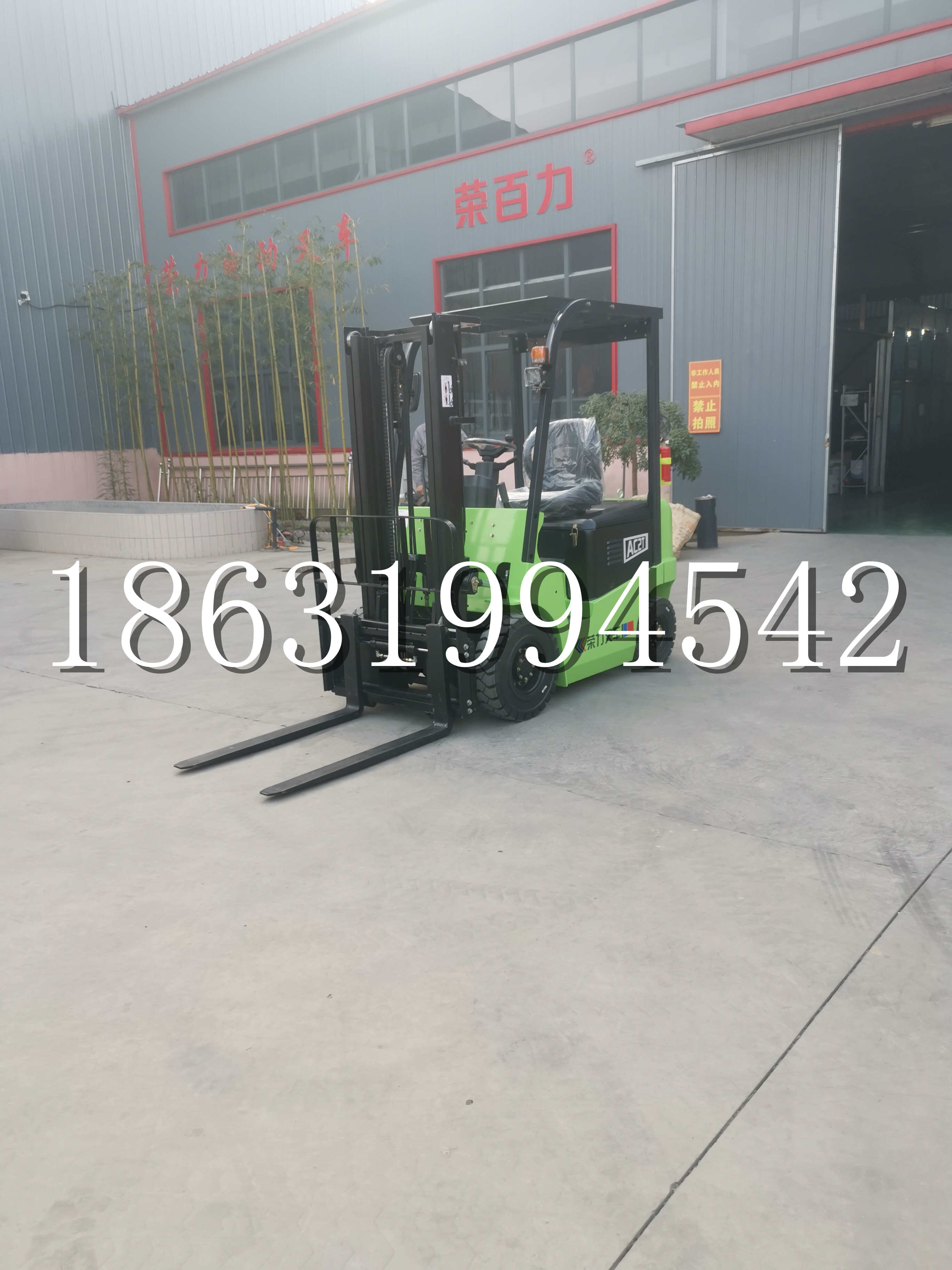 西城区优程2.5吨站驾式全电动液压搬运车3吨电动叉车锂电池托盘铲车地牛